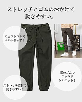 パンツ メンズ ボトムス チノパジョガーパンツ ワークパンツ ブラック 2XL Amazon | メンズ ジョガーパンツ ストレッチ パンツ ズボン